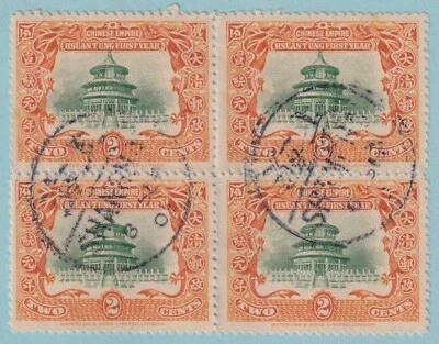 CHINA 131 TEMPLE OF HEAVEN BLOCK OF 4 USED NO FAULTS VERY FINE! BOR - Image 1 of 2