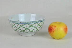 Bol en porcelaine blanche, Compagnie des Indes? XIXème siècle - Imagen 1 de 18