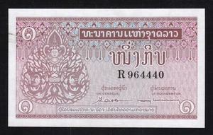 Laos Banknote 1 KIP  - 1962 - UNC - Pick P-8b - Picture 1 of 2