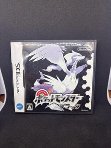 Pokemon Schwarz Weiß 2 Nintendo Ds Bulk Sale - Bild 1 von 6