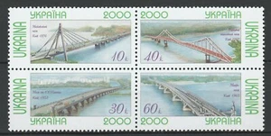 Ukraine 2000 Architecture Bridges 4 MNH stamps - Picture 1 of 1