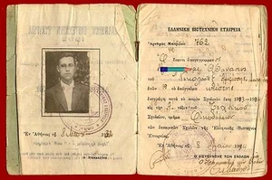 #27210 Athens Greece 1934. Booklet of a technical school student. - Picture 1 of 3