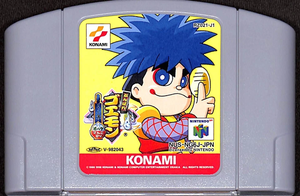 Ganbare Goemon Dero dero Douchu Obake Tenkomori Nintendo 64 NUS-NG6J Japanese - Image 1 of 1