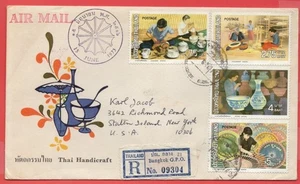 Thailand Handicraft set on FDC Cover Registered to USA 1973 - Picture 1 of 2