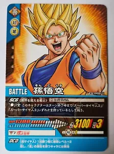 Carte Dragon Ball Z DBZ Super Card Game Part SP #EX-006-II Promo BANDAI 2006 - Imagen 1 de 1