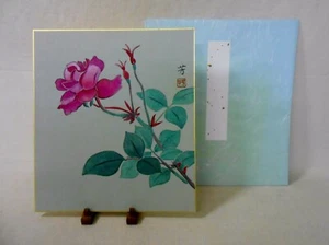 #10 Japanische SHIKISHI Kunst / Rose mit Cover - Bild 1 von 9