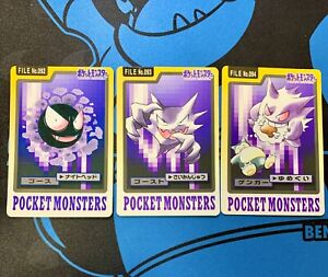 Pocket Monsters Pokemon Carddass 1997 Gengar Haunter Gastly Set Japanese #847