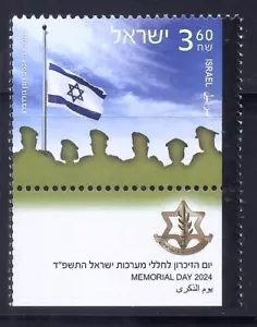 ISRAEL 2024 IDF MEMORIAL DAY STAMPS MNH - Picture 1 of 1