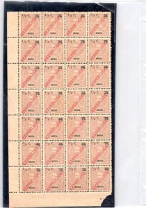 Angola 1919 D. Carlos I 1/2 c. on 75 réis sheet of 28 with varieties MNH - Picture 1 of 1