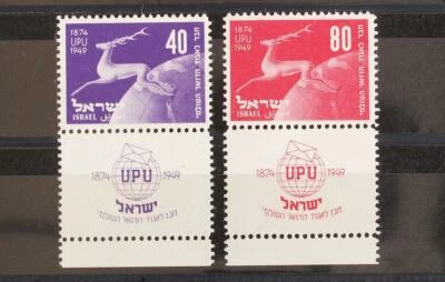 ISRAEL 1950 UPU, Sign Cpl XF MNH/** Tab Set , Sc 31-32, Postal Union Stag, Fauna - Image 1 of 2