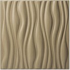 PVC Wave Board Textured 3D Wall Panels Walnut 19.7x19.7" 12 Pack