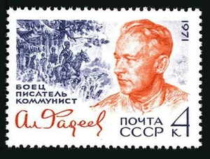 Russia 3916 block/4,MNH.Michel 3949. Aleksander Fadeyev,writer,cavalryman.1971. - Picture 1 of 1