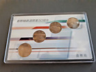 Japan Mint 50th Anniversary Shinkansen / Bullet Train 100 Yen Four Coin Set