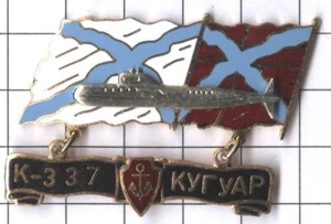 Badge. Russia. NAVY. naval fleet. Submarine K-337 - Picture 1 of 1