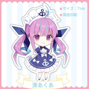 Hololive Vtuber Minato Aqua Double-sided Acrylic Keychain Charm Volume.3 - Picture 1 of 2