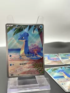 Misty’s Lapras AR 072/063 Heat Wave Arena sv9a Pokemon Karte Spiel Japanisch NM - Bild 1 von 6