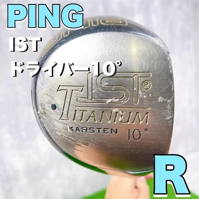 Ping Isi Titanium Driver 10 Degrees R Vhtf Item Limited Edition Rare Model Golf - Image 1 of 4