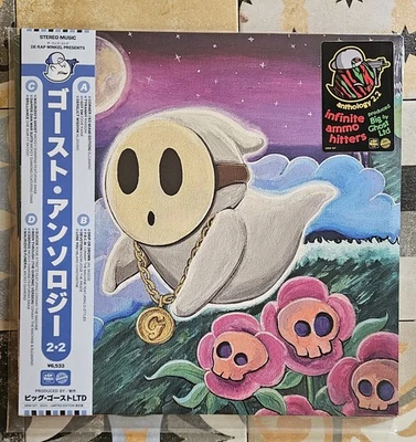 Ghost Anthology 2.2 - Big Ghost Ltd  - Bild 1 von 2