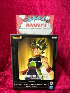 Banpresto - Dragon Ball Super - Blood of Saiyans - Special XII Ba from JP - Picture 1 of 7