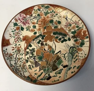 Antique Japanese Kutani Plate With Ronin / Samurai Image - Picture 1 of 7