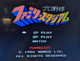 Pro Yakyuu Baseball Family Stadium (Famicom, 1986) Cleaned, Tested, Working!