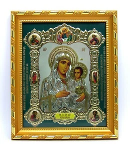 Ikone GM Jerusalemer икона Богородица Иерусалимская освящена 20,5x17,5x1,7 cm - Picture 1 of 1