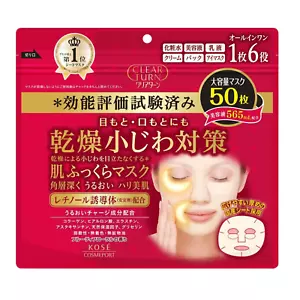 Kose CLEAR TURN Plumping Mask 50-Pieces Skin Moisturize Japan NEW - Picture 1 of 10