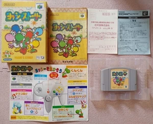 N64 - Yoshi Story / Yoshi's Story with manual and inserts (Japan import) - Picture 1 of 6