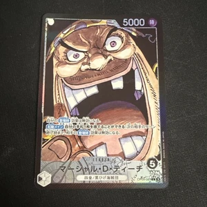 Marshall D Teach Leader Alternate Art OP09-081 Japanese NM/MT - Picture 1 of 2