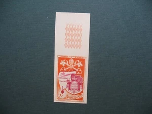 Monaco Essai de Couleur Non dentelé Inperf  1951  N° 356  Année Sainte Concordat - Picture 1 of 2