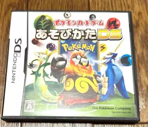 Used DS Pokemon Card Game Asobikata Nintendo Japan - Picture 1 of 5