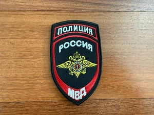 Russian Police Badge MVD - Military Patch - Picture 1 of 1
