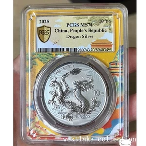 PCGS MS70 2025 China 10YUAN Chinese 2025 Dragon BU Silver Coin Beijing Label - Picture 1 of 2