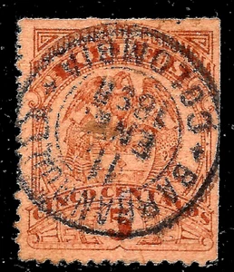 1890 COLOMBIA SC#152  Perf 13 1/2   ARMS Used Cd BARRANQUILLA 1898 RARE - Picture 1 of 2