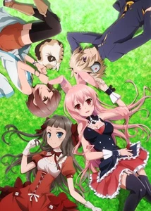 Problem Children Are Coming from Another World, Aren't They? 5 [DVD] KABA-10136 - Picture 1 of 1