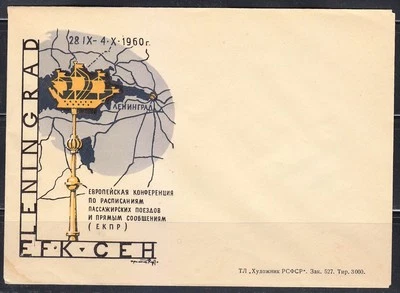 Soviet Russia 1960 mint cover Conference European des Hoarier des Trains - Image 1 of 2