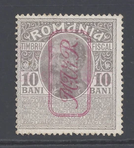 OCUPACIÓN ALEMANA DE RUMANIA 1917 10b. MARRÓN FISCAL COMO NUEVO SIN GOMA SG T1 - Imagen 1 de 2