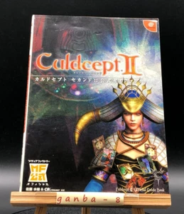 CULDCEPT II 2 Sega Dreamcast Guida Strategica di Navigazione dal Giappone - Foto 1 di 6