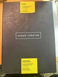 Nuevo proyecto fotográfico del Hermitage por Yuri Molodkovets 2002-2012 - Imagen 1 de 11