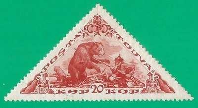 Russia Tuva 1941 mint stamp MNH** - Image 1 of 2