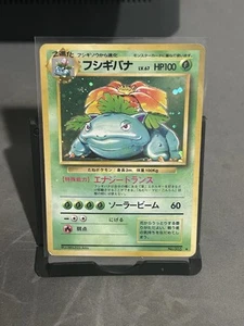 1996 Pokemon Japanese Base Set Venusaur Holo #3 MP EX+ Vintage WOTC - Picture 1 of 3