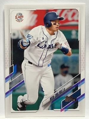 2021 Topps NPB Nippon Professional Baseball #1-221 You Pick (a25) - Image 1 of 4