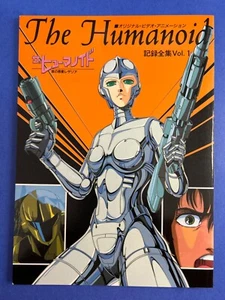 The Humanoid Volume 1 Original Video Animation Art Book Shinichi Masaki - Bild 1 von 3