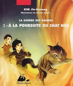 KIM JIN-KYEONG - LA GUERRE DES OMBRES 1 A LA POURSUITE DU CHAT NEO - PICQUIER - Picture 1 of 2