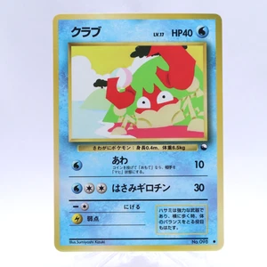 Krabby No.098 Vending Series 2 Old back Vintage Glossy Pokemon Card Japanese - Picture 1 of 14