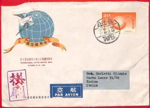 aa2218 - Taiwán - HISTORIA POSTAL - Cubierta de correo aéreo FDC ITALIA 1959 Semana de la carta - Imagen 1 de 1