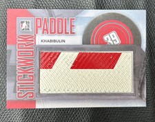 2013-14 In The Game ITG Stickwork Game-Used Paddle Silver /14 Nikolai Khabibulin