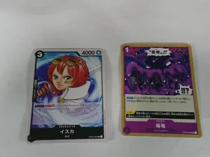Juego de cartas One Piece Isuka, Poisenous Dragon OP02-094 OP02-090 Bandai en Japón - Imagen 1 de 6