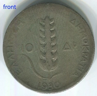 Grecia 1930, moneda de 10 dracmas plata KM#72. C008 Foto 1 de 3