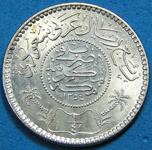 Saudi Arabia 1/4 Riyal Silver Coin, AH 1354 (1935) Lustrous, Combined Shipping - Picture 1 of 2